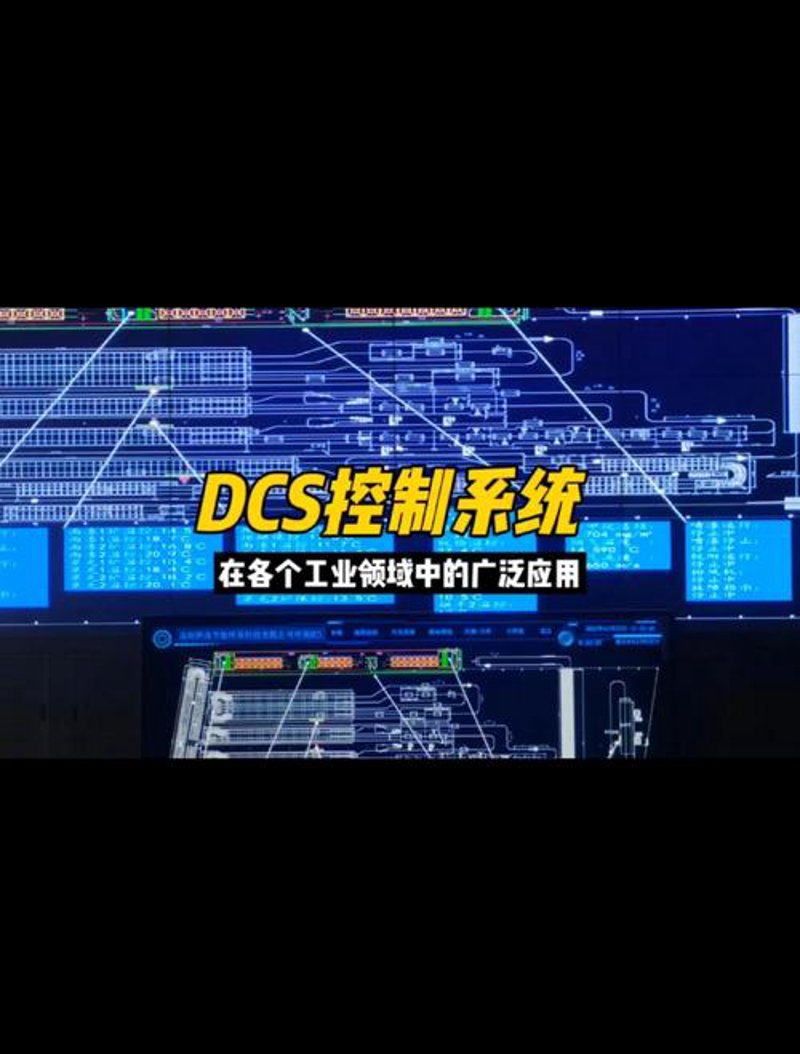 工业自动化控制系统:打造智慧工厂的秘密武器