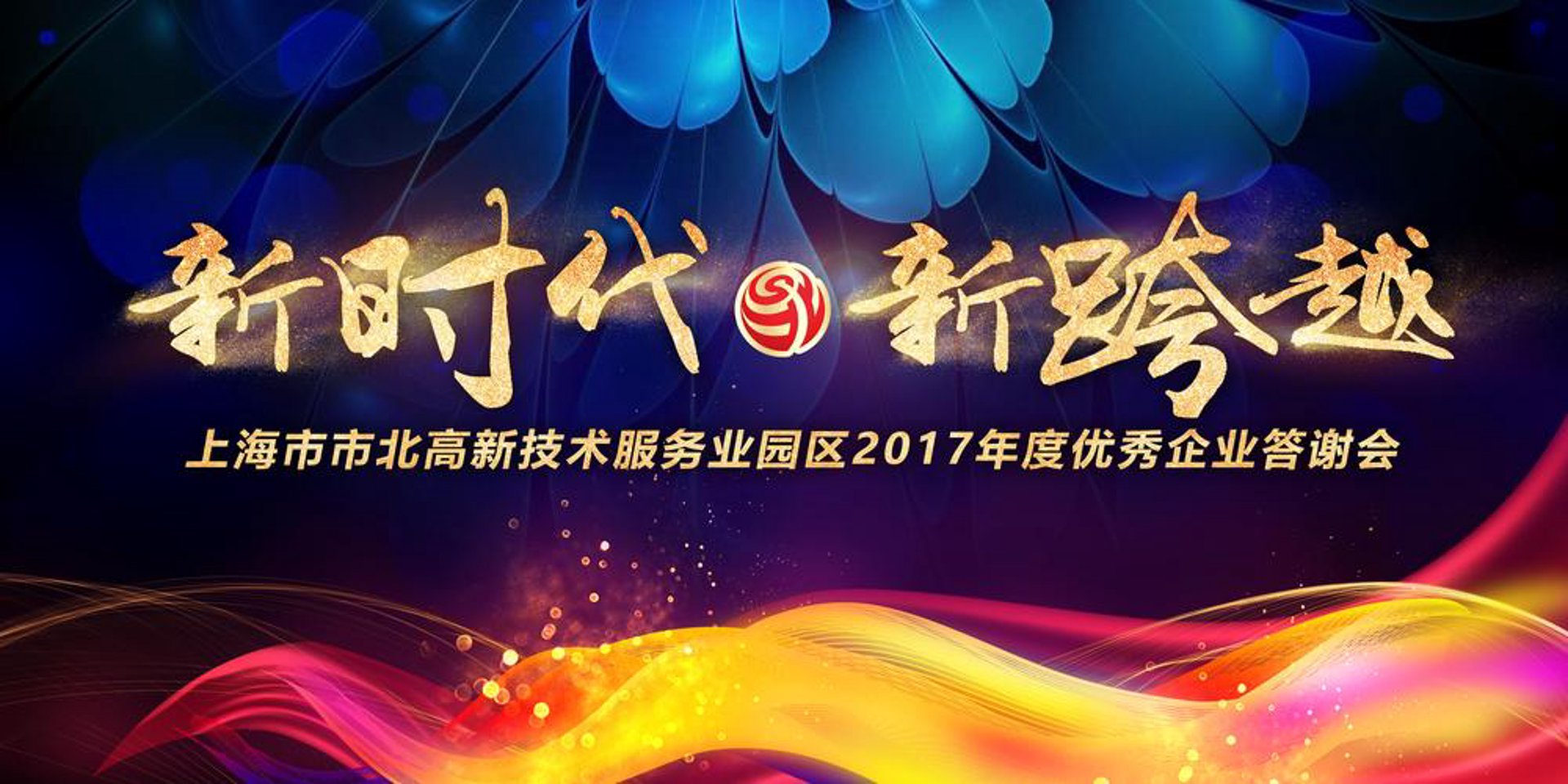 中盛安能自控