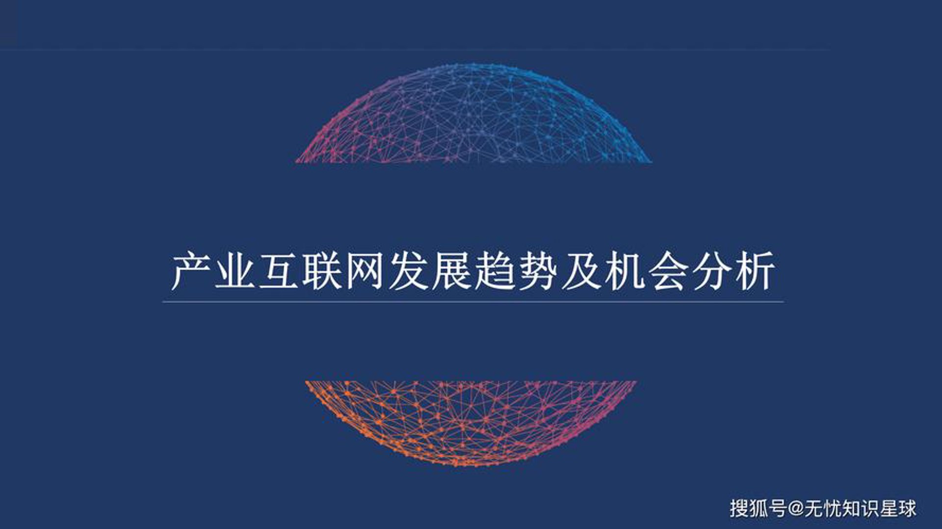 中盛安能自控
